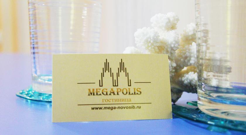 Гостиница Megapolis Новосибирск-120